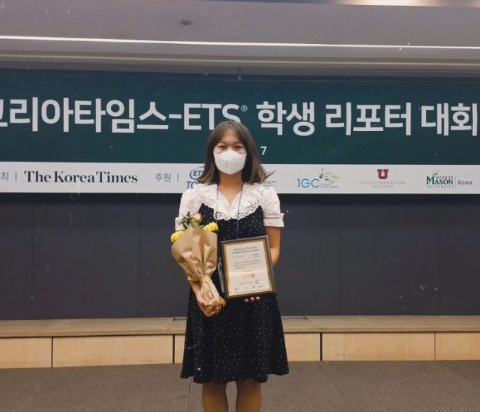 코리아타임스-ETS-학생-리포터-대회-수상.jpg