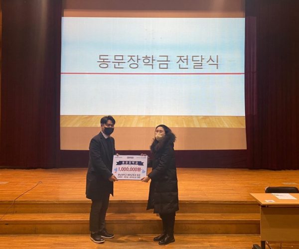2022-영어교육과-동문장학금-전달식.jpg