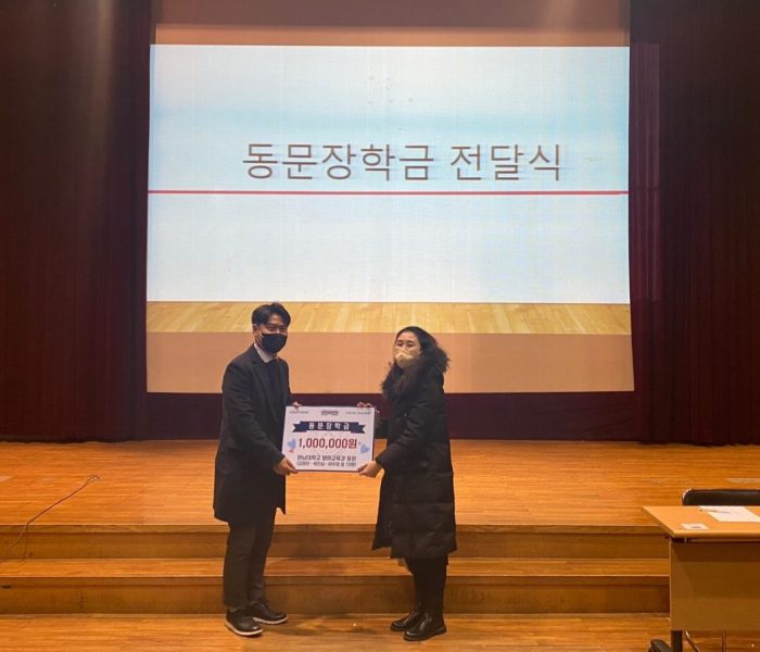 2022-영어교육과-동문장학금-전달식.jpg